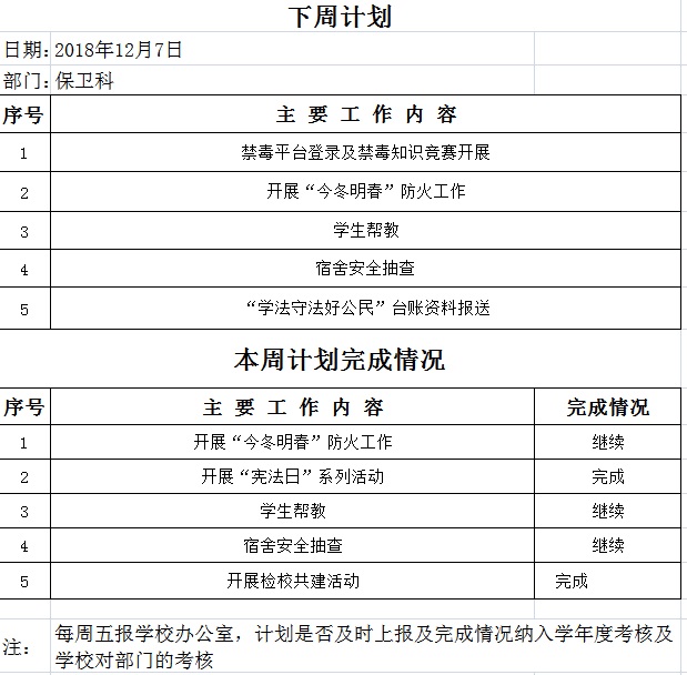 QQ图片20181207134205.jpg